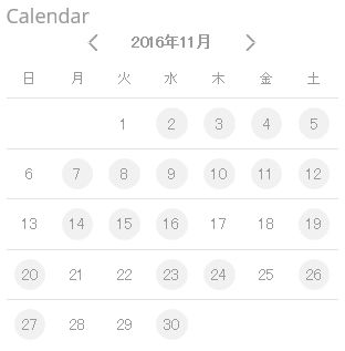小林麻央 ブログKOKOROのあぶない更新頻度が12月も変わらず！更新頻度で見る、12月現在の体調！8